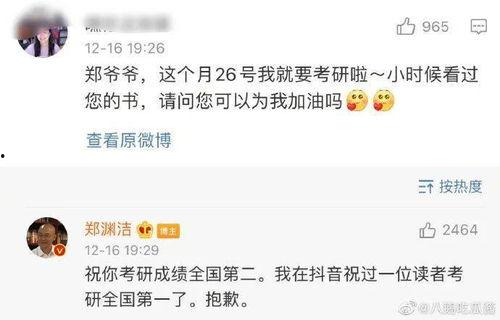 娱乐吃瓜酱老板是谁,是谁操控着娱乐圈的舆论风向?